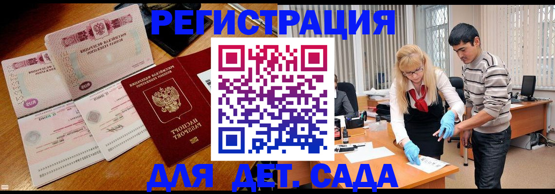 временная регистрация собственник в Верещагино