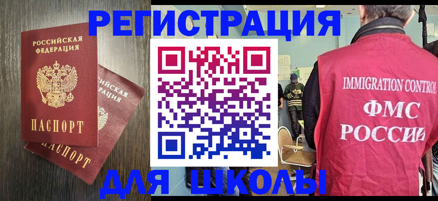 временная регистрация собственник в Верещагино