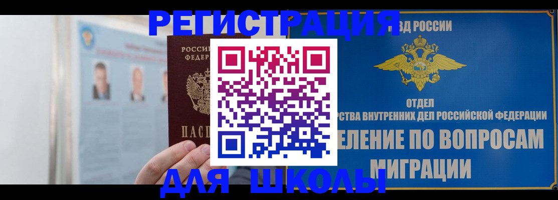 временная регистрация гарантия в Верещагино