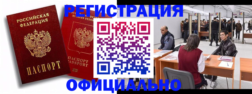 прописка для кредита в Верещагино