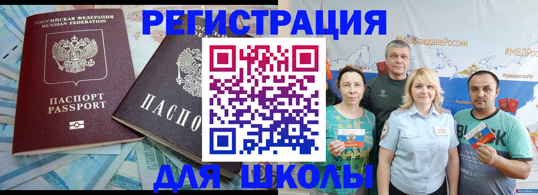 купить прописку в Верещагино