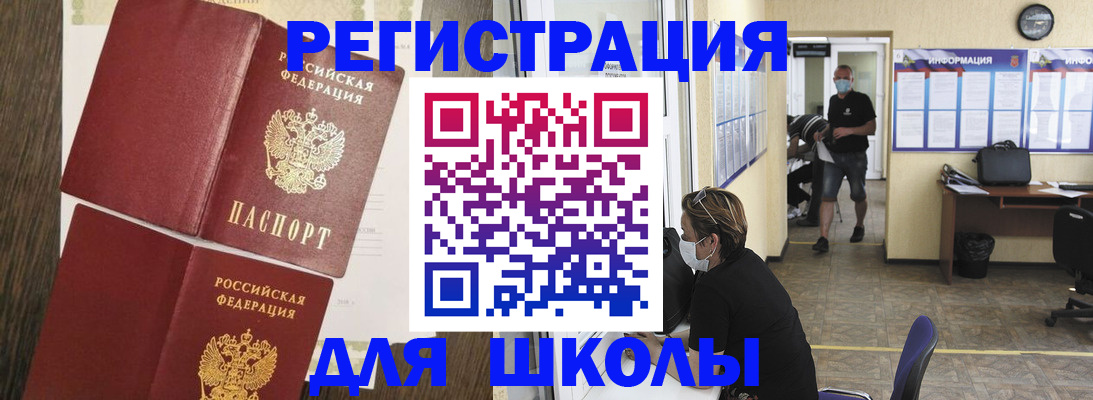 где прописаться в Верещагино